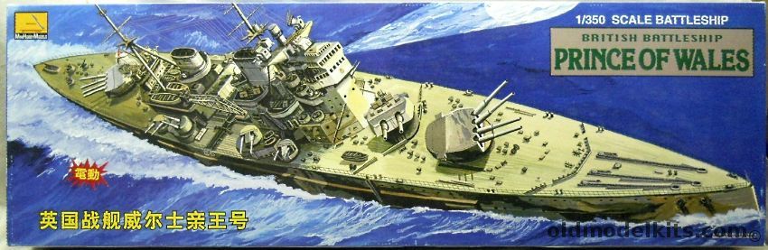 MiniHobby 1/350 HMS Prince of Wales Battleship Motorized - (Trumpeter), 80606 plastic model kit